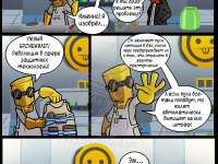 Превью выпуска №7