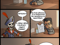 Превью выпуска №8