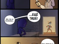 Превью выпуска №9