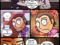 Превью выпуска №10