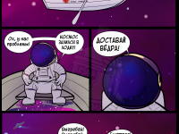 Превью выпуска №11