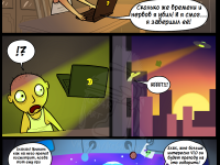 Превью выпуска №12