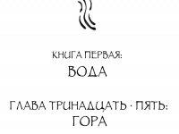 Превью выпуска №1