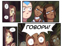 Превью выпуска №7