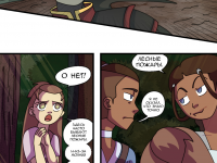 Превью выпуска №9