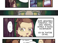 Превью выпуска №10