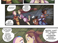 Превью выпуска №11