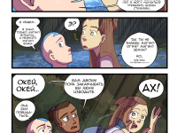 Превью выпуска №12