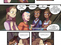 Превью выпуска №13