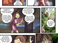 Превью выпуска №17