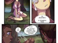 Превью выпуска №19