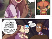 Превью выпуска №20