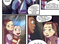 Превью выпуска №21