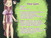 Превью выпуска №23