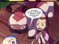 Превью выпуска №24