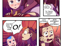 Превью выпуска №28