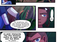 Превью выпуска №32