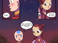 Превью выпуска №33