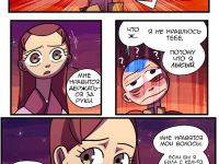 Превью выпуска №36