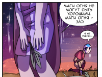 Превью выпуска №40