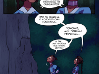 Превью выпуска №44