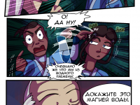 Превью выпуска №47