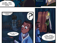 Превью выпуска №51