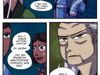 Превью выпуска №52