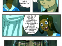 Превью выпуска №55