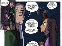 Превью выпуска №59