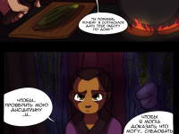 Превью выпуска №61