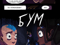 Превью выпуска №62