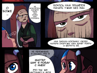 Превью выпуска №63