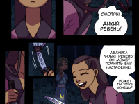 Превью выпуска №69