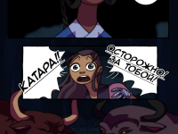 Превью выпуска №70