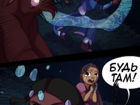 Превью выпуска №71