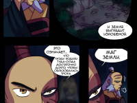 Превью выпуска №73