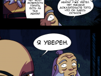 Превью выпуска №74