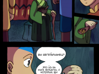 Превью выпуска №76