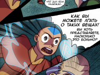 Превью выпуска №79