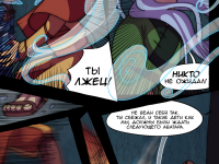 Превью выпуска №80