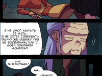 Превью выпуска №81