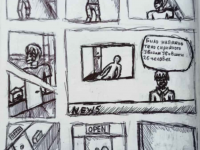 Превью выпуска №3