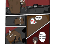 Превью выпуска №4