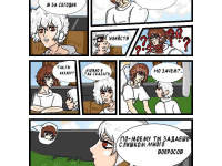 Превью выпуска №9