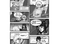 Превью выпуска №12