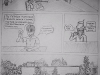 Превью выпуска №17