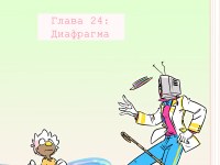 Превью выпуска №440