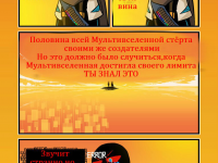 Превью выпуска №51