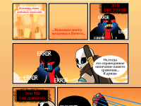 Превью выпуска №52